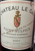 樂(lè)凱堡圣蘇比紅葡萄酒(Chateau Le Gay de Saint Sulpice, Bordeaux Superieur, France)