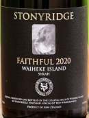 石脊酒莊忠誠西拉紅葡萄酒(Stonyridge Vineyard Faithful Syrah, Waiheke Island, New Zealand)