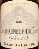 泰德羅弘酒莊加萊多紅葡萄酒(Tardieu-Laurent Galets d'Or, Chateauneuf-du-Pape, France)