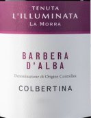 盧米納塔酒莊科爾伯蒂娜巴貝拉紅葡萄酒(Tenuta L'Illuminata Colbertina Barbera d'Alba DOC, Piedmont, Italy)