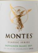 蒙特斯酒莊經典系列長相思白葡萄(Montes Classic Series Sauvignon Blanc, Aconcagua, Chile)