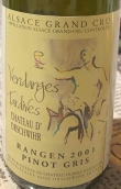 奧施維爾酒莊蘭根晚收灰皮諾甜白葡萄酒(Chateau d'Orschwihr Rangen Vendanges Tardives Pinot Gris, Alsace Grand Cru, France)