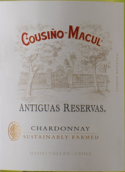 庫奇諾酒莊安提瓜珍藏霞多麗白葡萄酒(Cousino Macul Antiguas Reservas Chardonnay, Maipo Valley, Chile)