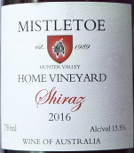 彌溯家族園西拉干紅葡萄酒(Mistletoe Home Vineyard Shiraz, Hunter Valley, Australia)