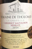 索洛米酒莊小教堂赤霞珠梅洛紅葡萄酒(Domaine de Tholomies La Chapelle Cabernet Sauvignon Merlot, Pays d'Oc, France)