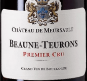 默爾索酒莊瑟倫（伯恩一級(jí)園）紅葡萄酒(Chateau de Meursault Theurons, Beaune Premier Cru, France)
