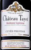 塔亞特酒莊特釀紅葡萄酒(Chateau Tayet Cuvee Prestige, Bordeaux Superieur, France)