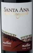圣安纳双园系列马尔贝克干红葡萄酒(Bodegas Santa Ana Two Vineyards Malbec, Mendoza, Argentina)