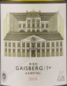 戈貝伯格酒莊雷德蓋斯伯格雷司令白葡萄酒(Schloss Gobelsburg Ried Gaisberg Riesling, Kamptal, Austria)