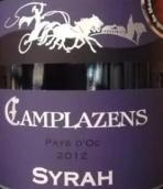 贊馬莊園西拉紅葡萄酒(Chateau Camplazens Syrah, Pays d'Oc, France)