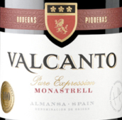 皮克拉斯酒莊瓦卡多莫納斯特雷爾紅葡萄酒(Bodegas Piqueras Valcanto Monastrell, Almansa, Spain)