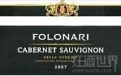 弗倫納里維內(nèi)茲赤霞珠干紅葡萄酒(Folonari Cabernet Sauvignon delle Venezie, Italy)