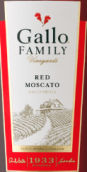 嘉露家族酒莊莫斯卡托甜紅葡萄酒(Gallo Family Vineyards Red Moscato, California, USA)