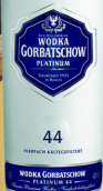 卡瓦斯山44鉑金戈爾巴喬夫伏特加(Cavas Hill Alemania Destiladoswodka Gorbatschow Platinum 44,Spain)