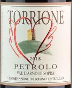 佩羅酒莊托麗娜紅葡萄酒(Petrolo Torrione, Valdarno di Sopra DOC, Italy)