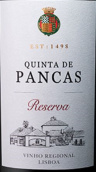 金塔斯公司潘卡斯珍藏紅葡萄酒(Companhia das Quintas Quinta de Pancas Reserva, Lisboa, Portugal)