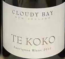 2006 Cloudy Bay Te Koko Sauvignon Blanc