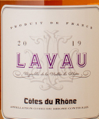 拉沃酒莊羅訥河谷丘桃紅葡萄酒(Lavau Rose, Cotes du Rhone, France)