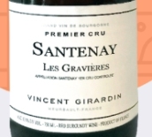 喬丹酒莊格雷維勒（一級園）紅葡萄酒(Domaine Vincent Girardin Les Gravieres Premier Cru, Santenay, France)