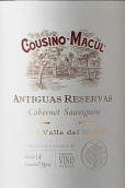 庫(kù)奇諾酒莊安提瓜珍藏赤霞珠紅葡萄酒(Cousino Macul Antiguas Reservas Cabernet Sauvignon, Maipo Valley, Chile)