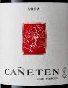 巴斯克酒庄瞰御红葡萄酒(Los Vascos Caneten, Colchagua Valley, Chile)
