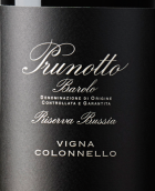 普魯諾托酒莊布西亞克魯奈羅園巴羅洛珍藏紅葡萄酒(Prunotto Bussia Vigna Colonnello Riserva Barolo DOCG, Piedmont, Italy)