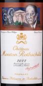 木桐酒莊紅葡萄酒(Chateau Mouton Rothschild, Pauillac, France)