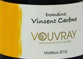 文森特卡雷姆酒莊甜白葡萄酒(Domaine Vincent Careme Moelleux, Vouvray, France)