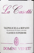 威尼提酒莊卡瑟塔瓦坡里切拉紅葡萄酒(Domini Veneti La Casetta Valpolicella, Veneto, Italy)