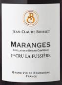 波塞特酒莊富士樂（馬朗日一級園）紅葡萄酒(Jean-Claude Boisset La Fussiere, Maranges Premier Cru, France)