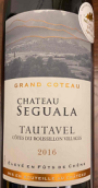 塞古拉酒庄（图塔瓦尔村）红葡萄酒(Chateau Seguala, Cotes du Roussillon Villages Tautavel, France)