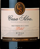 席爾瓦頂級風(fēng)土西拉紅葡萄酒(Casa Silva Gran Terrior Syrah, Lolol, Chile)