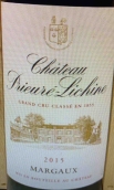 皮安尼仙酒莊紅葡萄酒(Chateau Prieure-Lichine, Margaux, France)