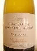 朗格洛酒莊楓丹奧頓桑塞爾白葡萄酒(Langlois-Chateau Chateau de Fontaine-Audon Sancerre Blanc, Loire Valley, France)