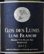 露月莊園白月白葡萄酒(Clos des Lunes Lune Blanche, Bordeaux, France)