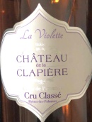 克拉比酒莊維奧萊特特釀桃紅葡萄酒(Chateau de la Clapiere Cuvee La Violette Rose, Cotes de Provence, France)