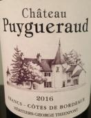 裴佳羅城堡喬治混釀紅葡萄酒(Chateau Puygueraud Cuvee George, Cotes de Francs, France)