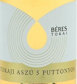 貝雷斯托卡伊阿蘇5筐貴腐甜白葡萄酒(Beres Tokaji Aszu 5 Puttonyos, Tokaj-Hegyalja, Hungary)