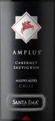 圣艾瑪酒莊安普斯赤霞珠干紅葡萄酒(Santa Ema Amplus Cabernet Sauvignon, Maipo Valley, Chile)