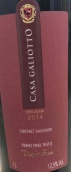 卡薩戈洛塔赤霞珠半干型紅葡萄酒(Casa Galiotto Cabernet Sauvignon Demi Sec, Serra Gaucha, Brazil)