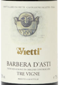 維埃蒂酒莊三園巴貝拉紅葡萄酒(Vietti Tre Vigne Barbera d'Asti DOCG, Piedmont, Italy)