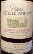 雷斯特里酒莊科馬丁系列胭脂干紅葡萄酒(Chateau Lestrille Capmartin Rouge, Bordeaux Superieur, France)