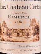 老色丹酒莊紅葡萄酒(Vieux Chateau Certan, Pomerol, France)