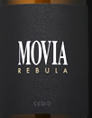 莫維酒莊麗波拉白葡萄酒(Movia Rebula, Primorska, Slovenia)