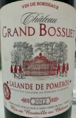 博須埃酒莊紅葡萄酒(Chateau Grand Bossuet, Lalande-de-Pomerol, France)