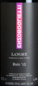 恩佐·博格萊蒂酒莊布奧紅葡萄酒(Enzo Boglietti Buio Langhe, Piedmont, Italy)