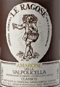 拉戈斯酒莊阿瑪羅尼經(jīng)典紅葡萄酒(Le Ragose Amarone della Valpolicella Classico DOCG, Veneto, Italy)
