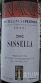 特里亞卡酒莊薩塞勒瓦爾特利娜超級(jí)紅葡萄酒(Triacca Sassella Valtellina Superiore DOCG, Lombardy, Italy)