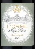 露仙歌城堡洛奧姆紅葡萄酒(L'Orme de Rauzan Gassies, Haut-Medoc, France)