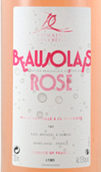 克雷斯酒莊博若萊桃紅葡萄酒(Domaine des Cretes Beaujolais Rose, Beaujolais, France)